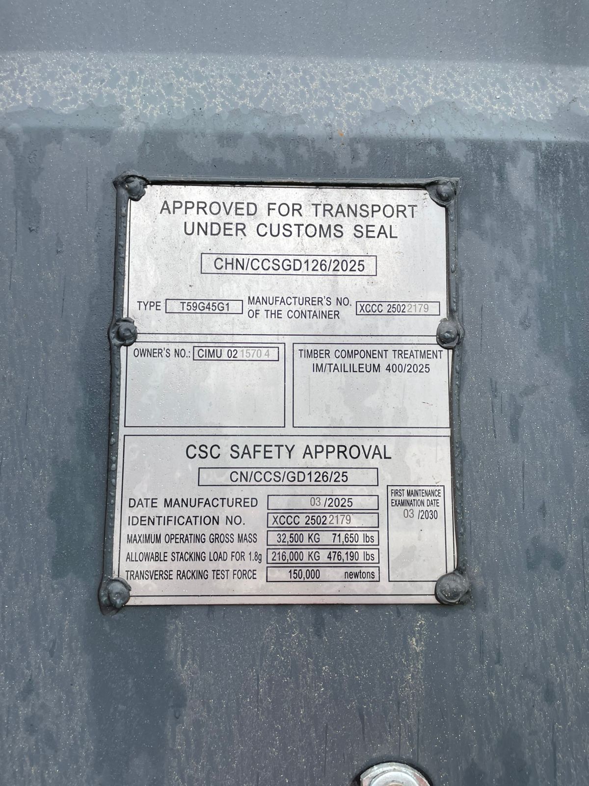 Морской контейнер CIMU0215704