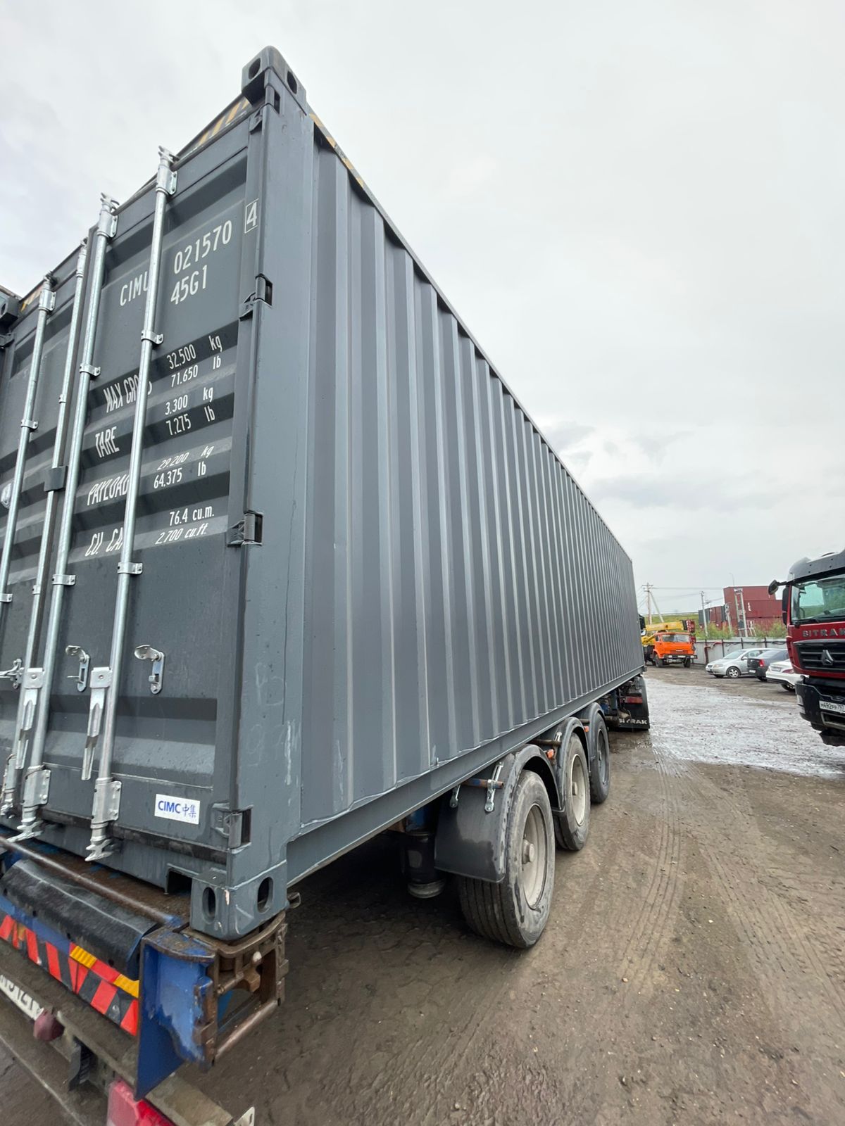 Морской контейнер CIMU0215704