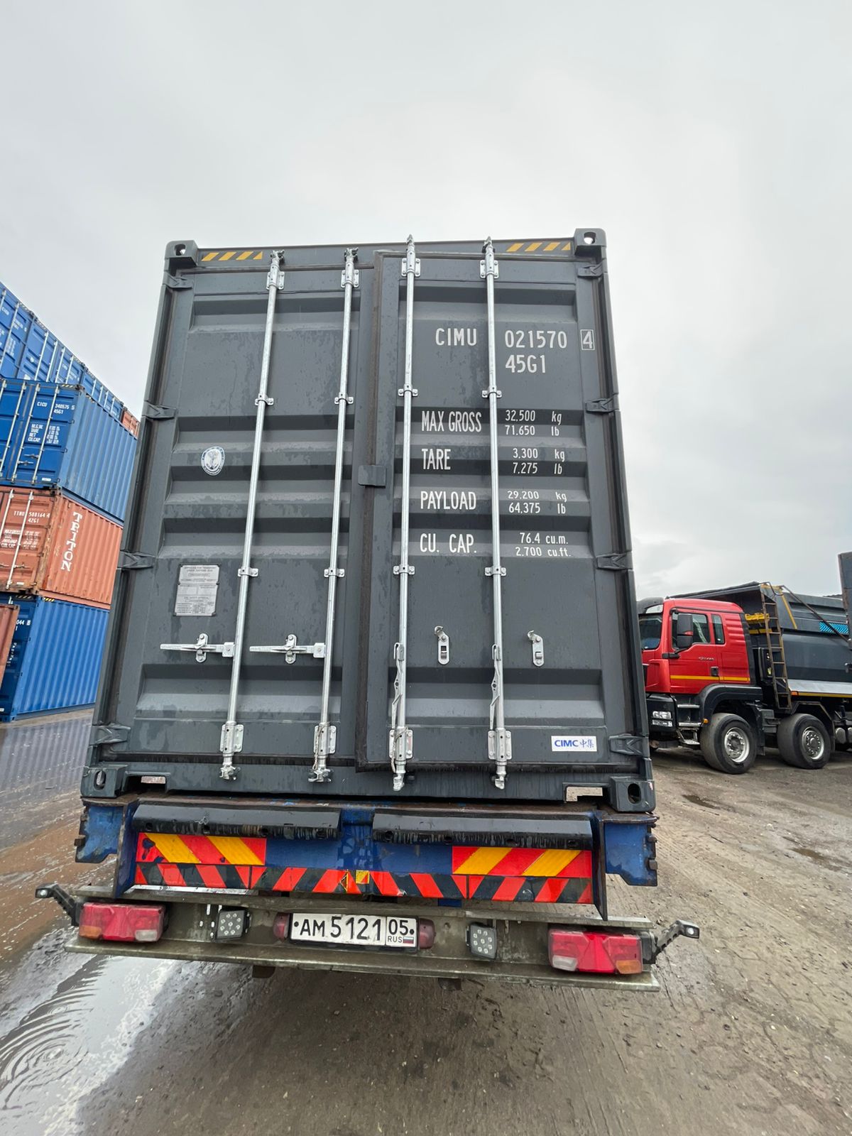 Морской контейнер CIMU0215704