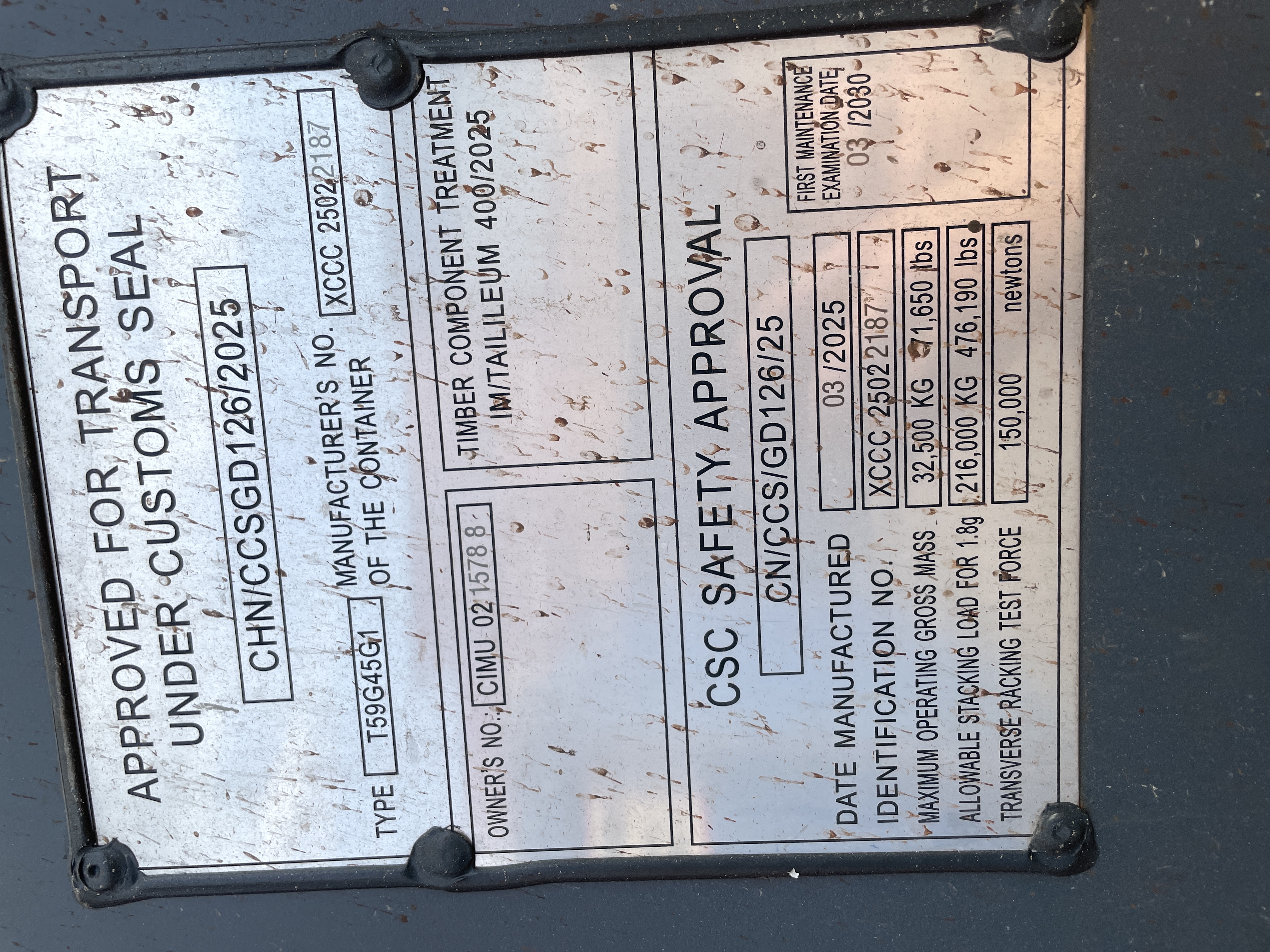 Морской контейнер CIMU0215788