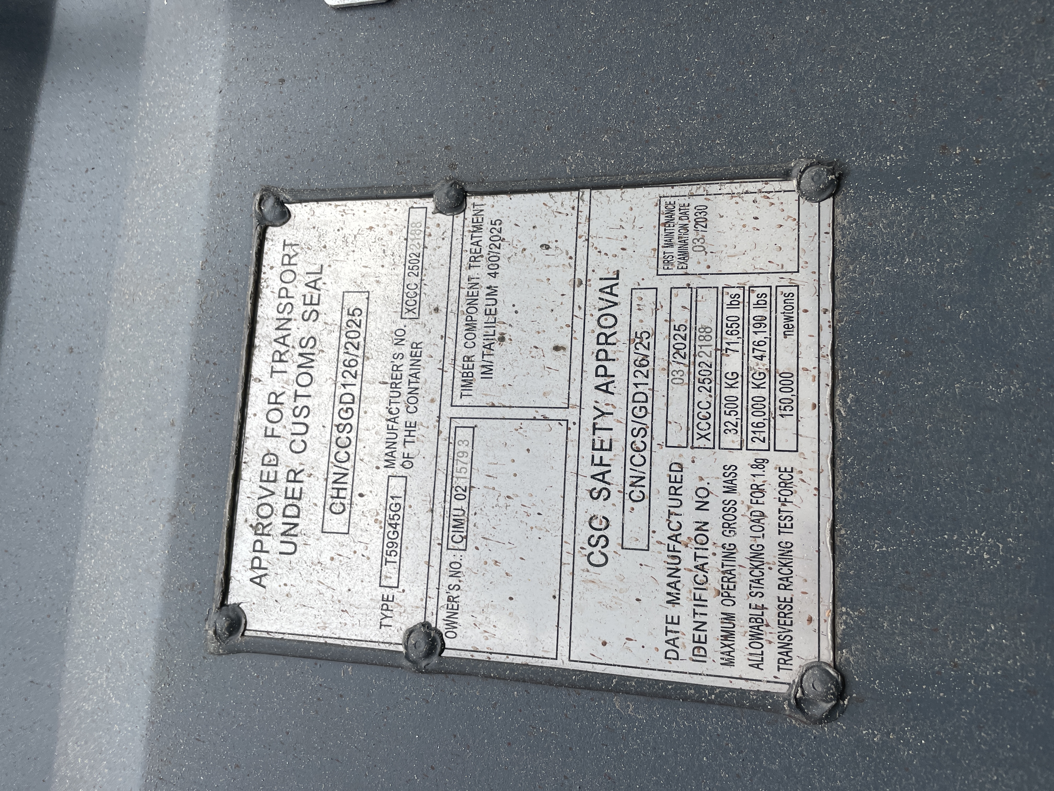 Морской контейнер CIMU0215793