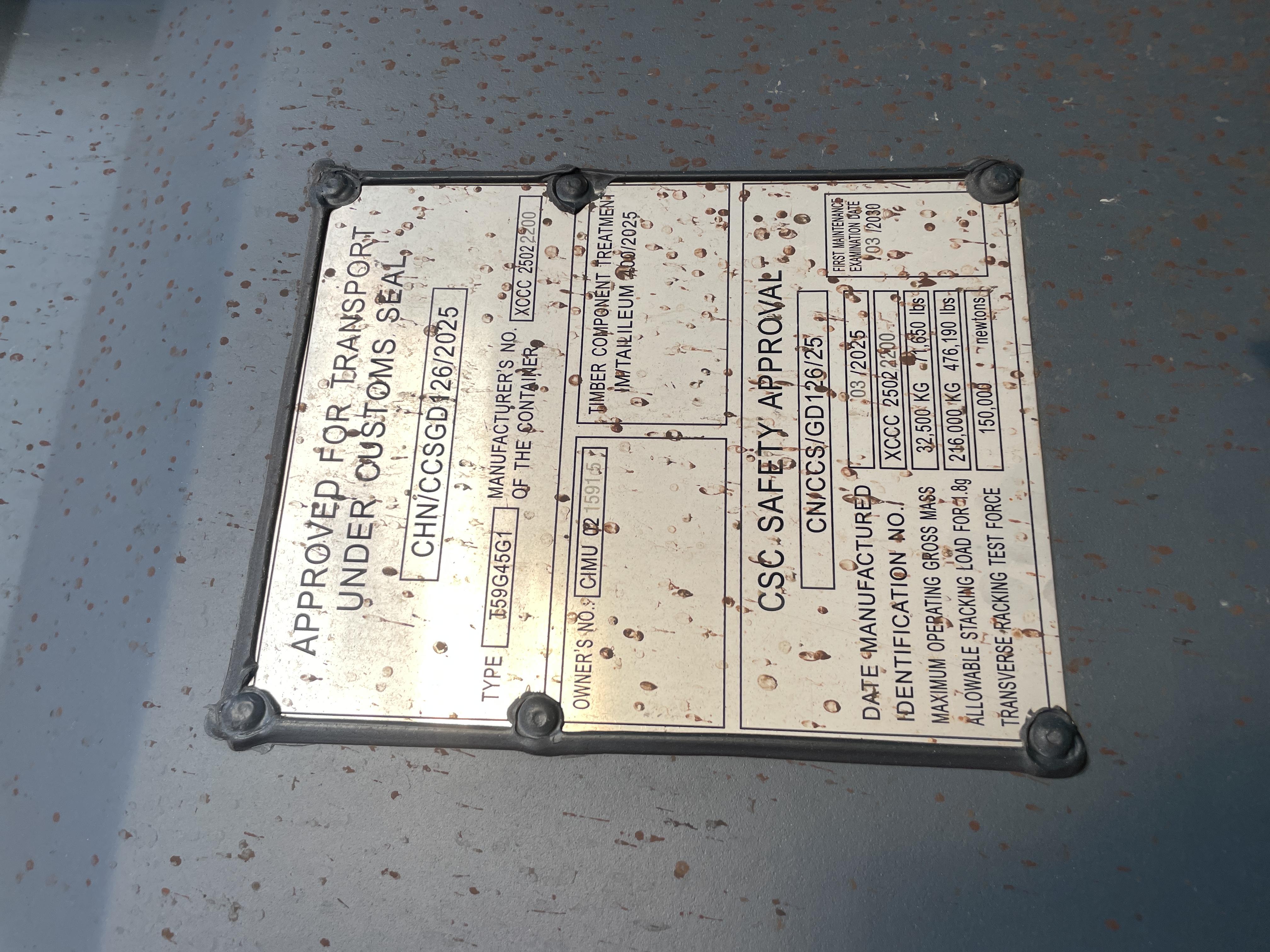 Морской контейнер CIMU0215915