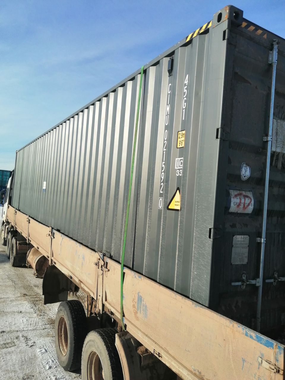 Морской контейнер CIMU0215920