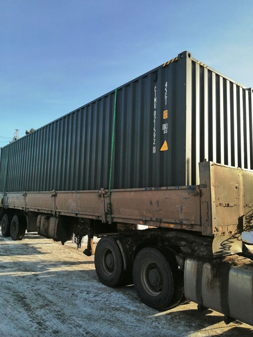 Морской контейнер CIMU0215920