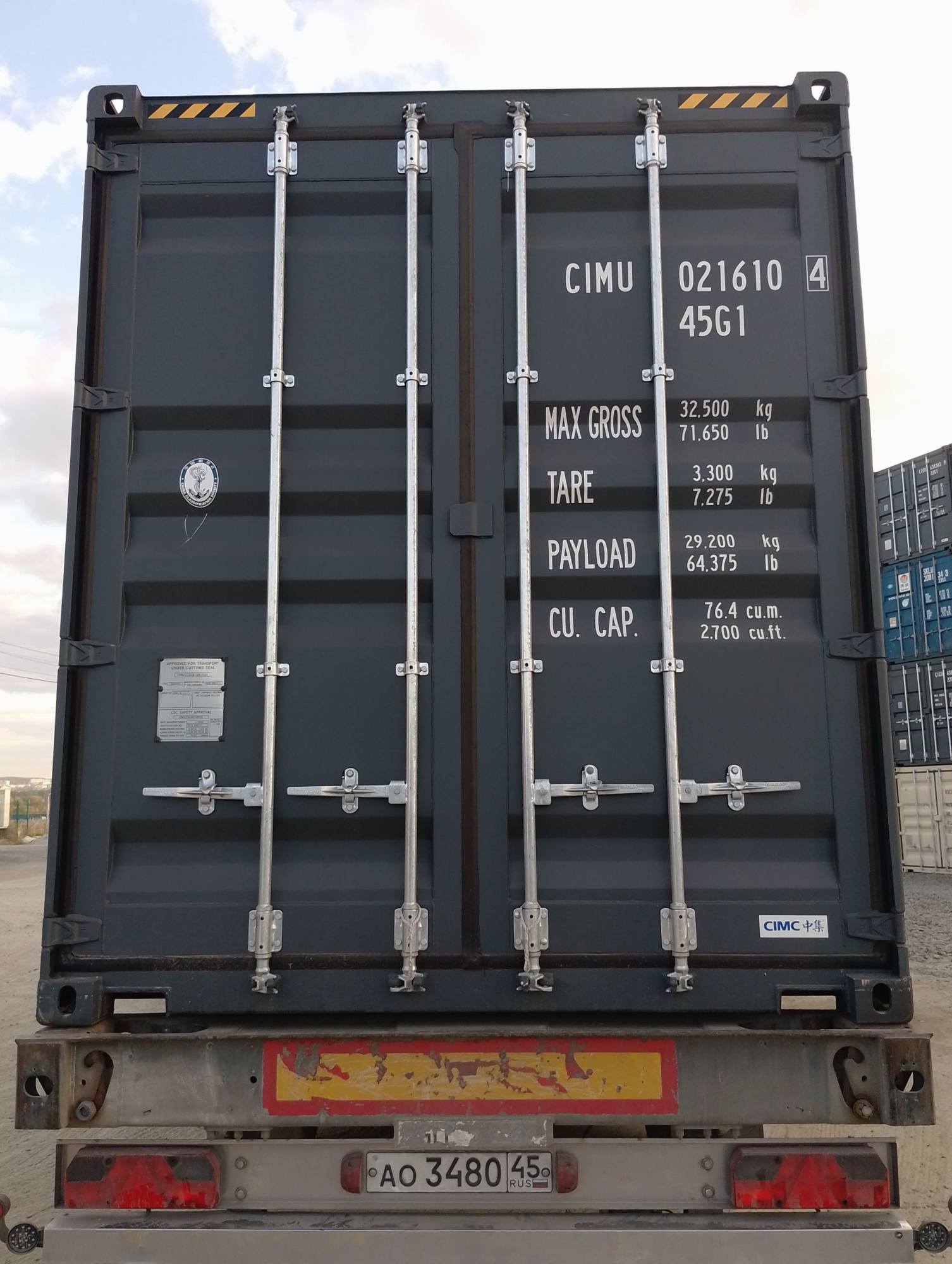 Морской контейнер CIMU0216104