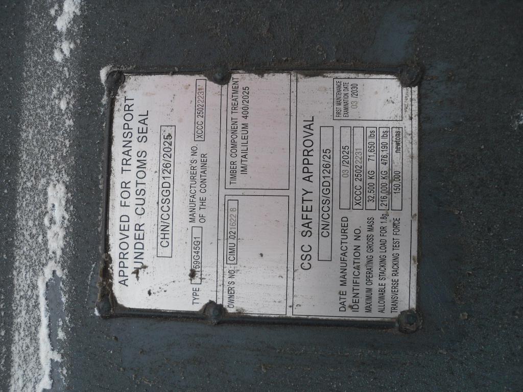 Морской контейнер CIMU0216228