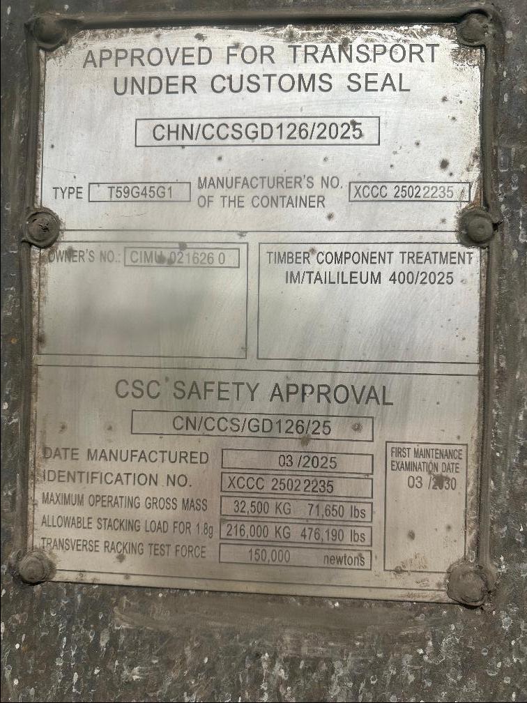 Морской контейнер CIMU0216260