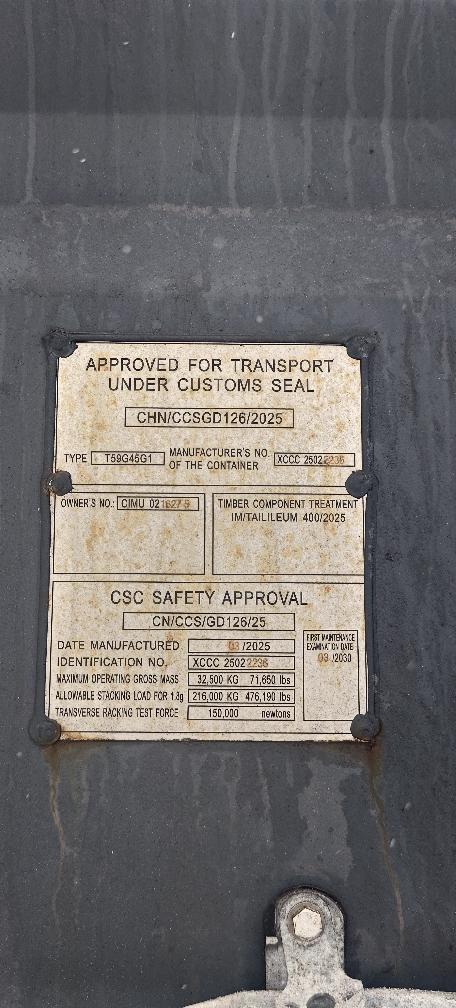 Морской контейнер CIMU0216275