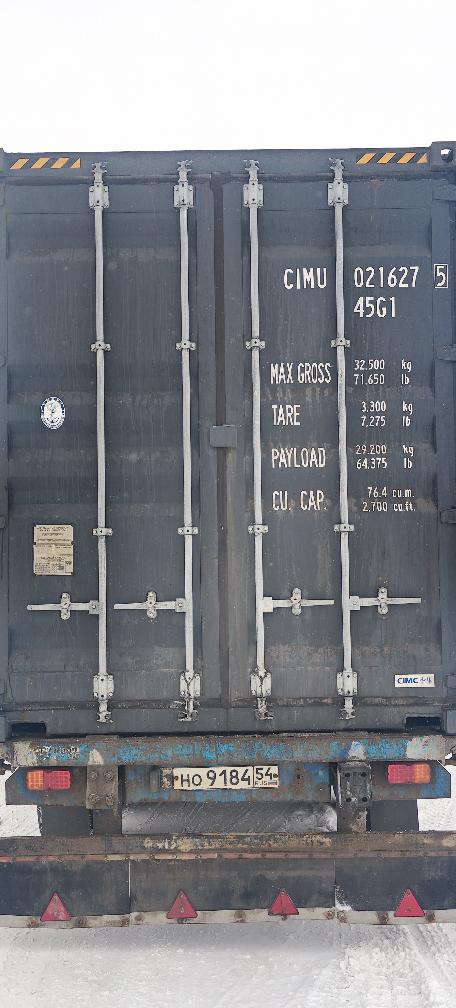 Морской контейнер CIMU0216275