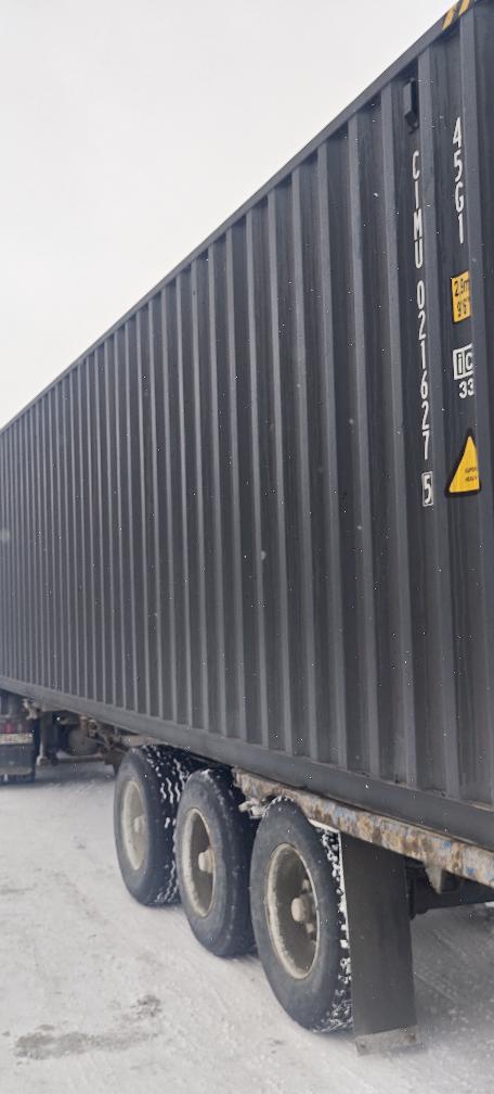 Морской контейнер CIMU0216275