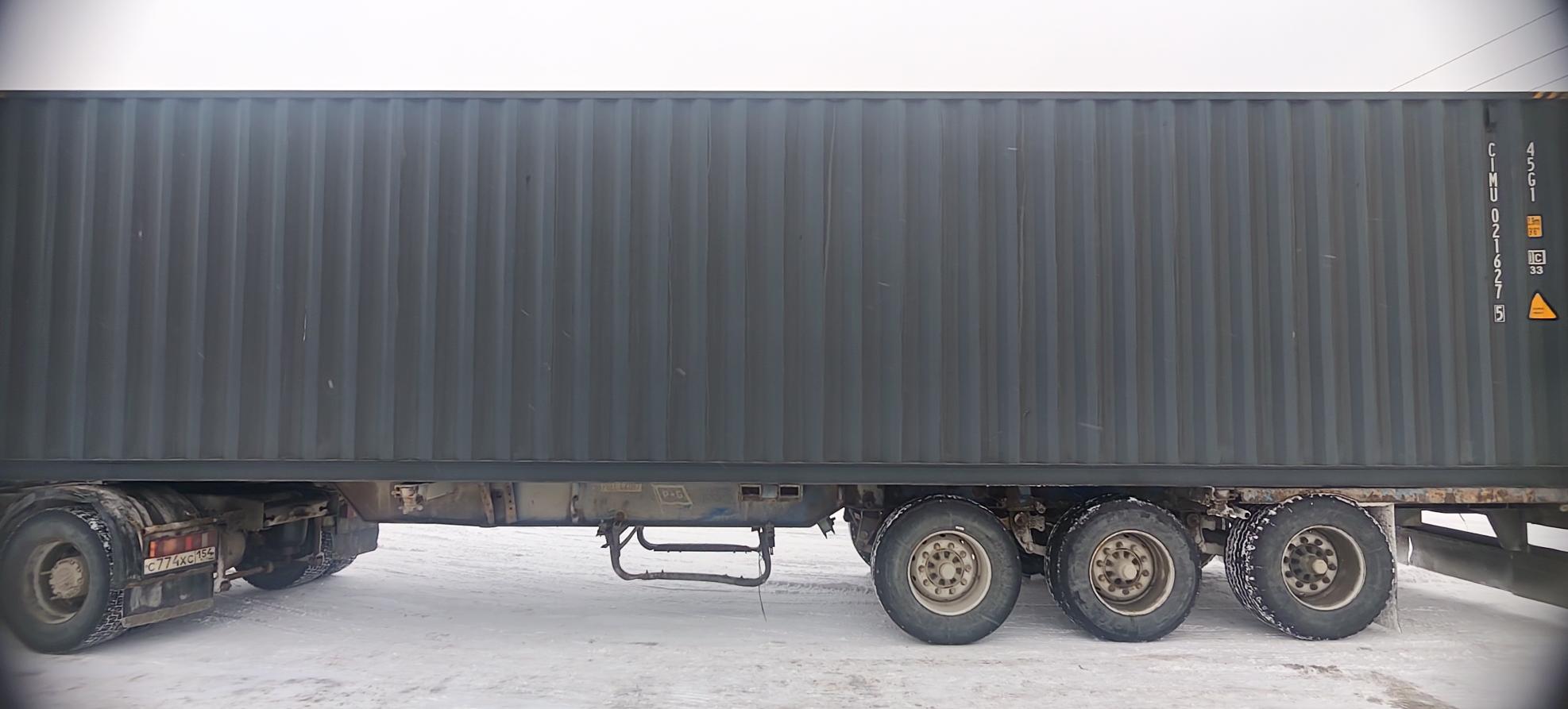 Морской контейнер CIMU0216275