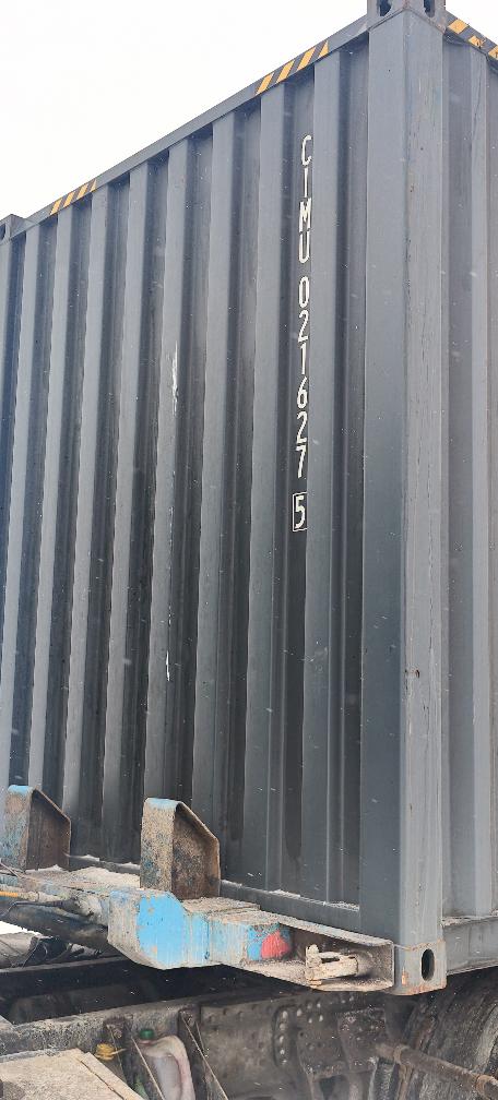 Морской контейнер CIMU0216275