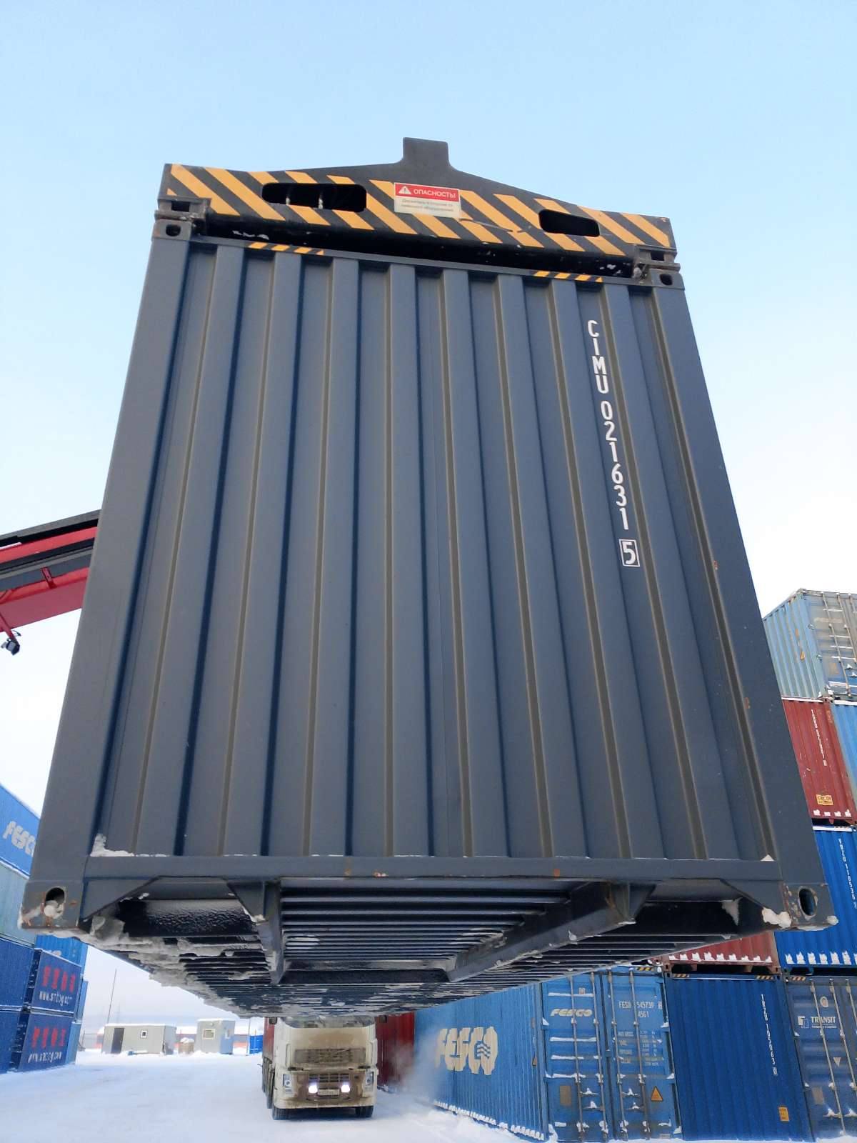 Морской контейнер CIMU0216315