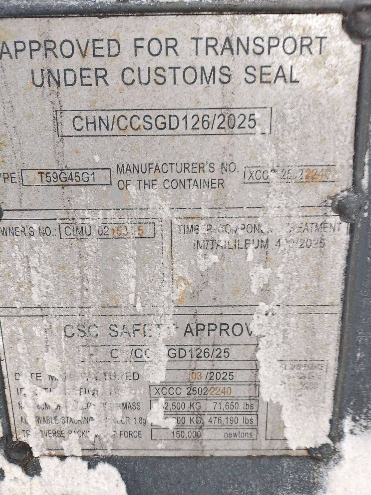 Морской контейнер CIMU0216315