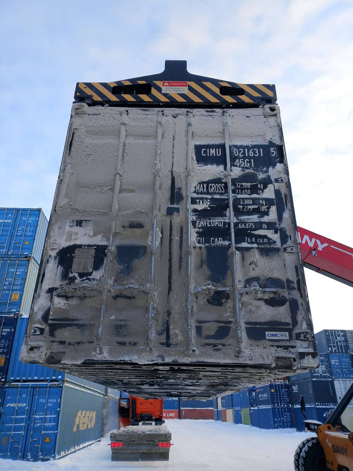 Морской контейнер CIMU0216315