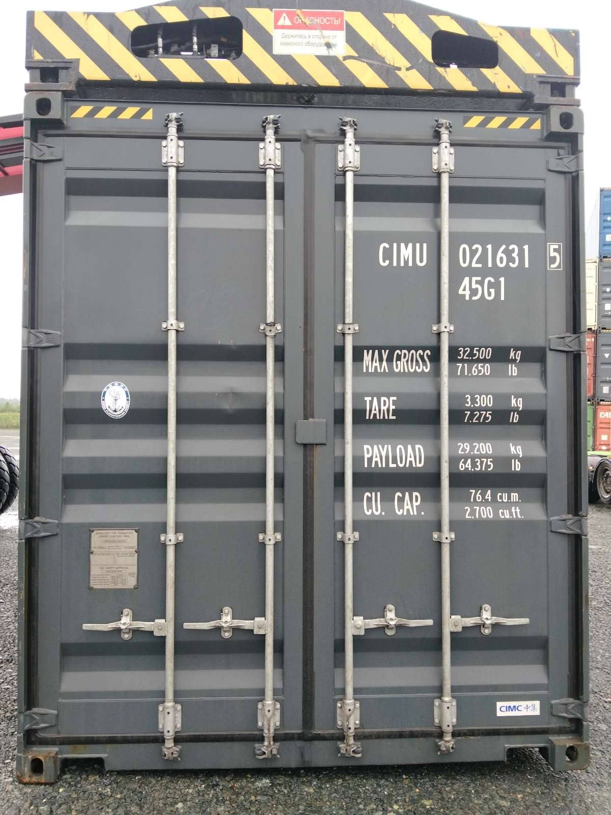 Морской контейнер CIMU0216315