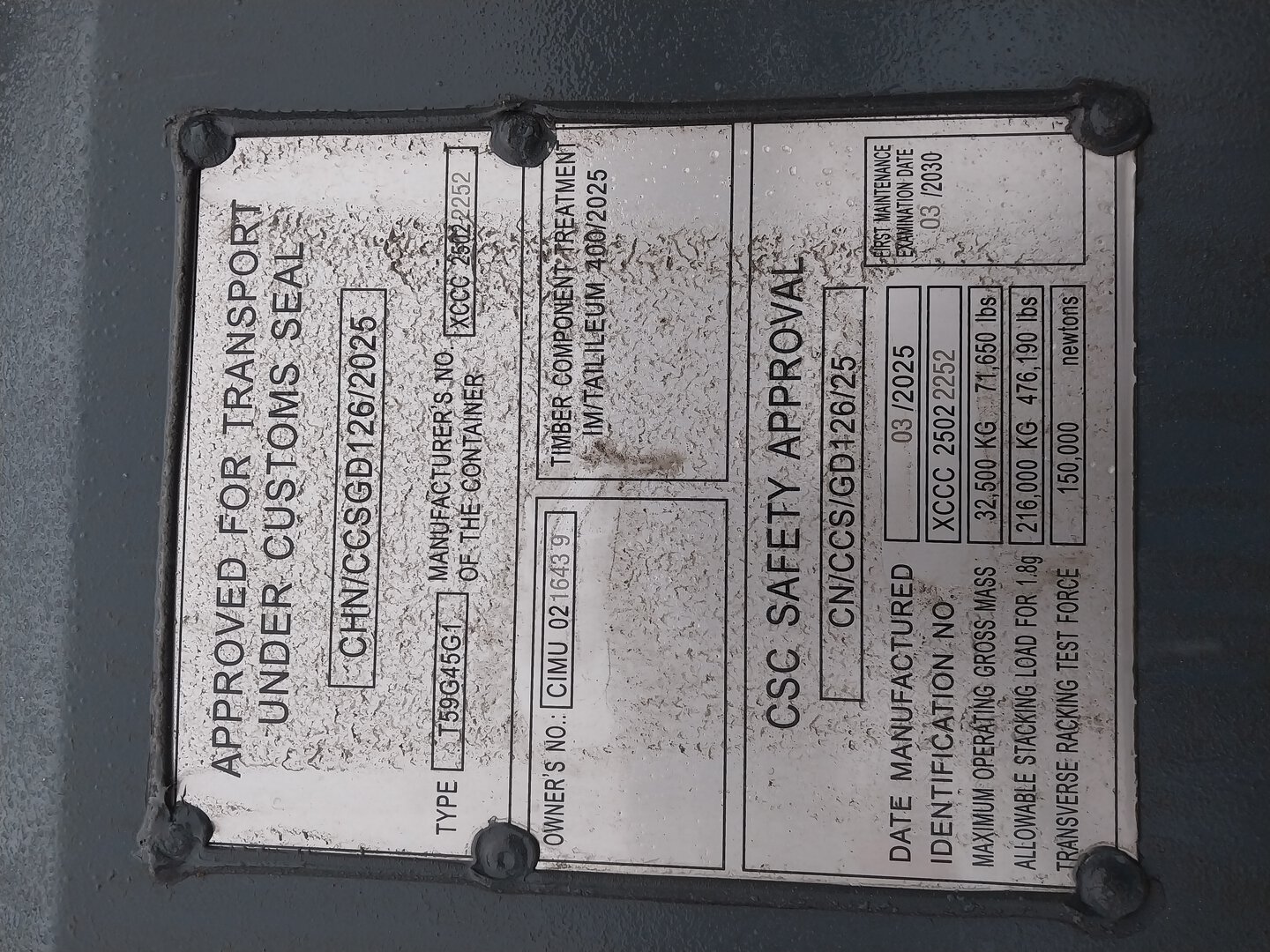 Морской контейнер CIMU0216439