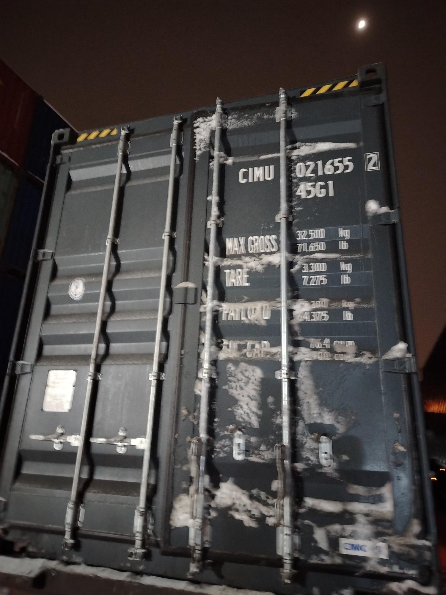 Морской контейнер CIMU0216552