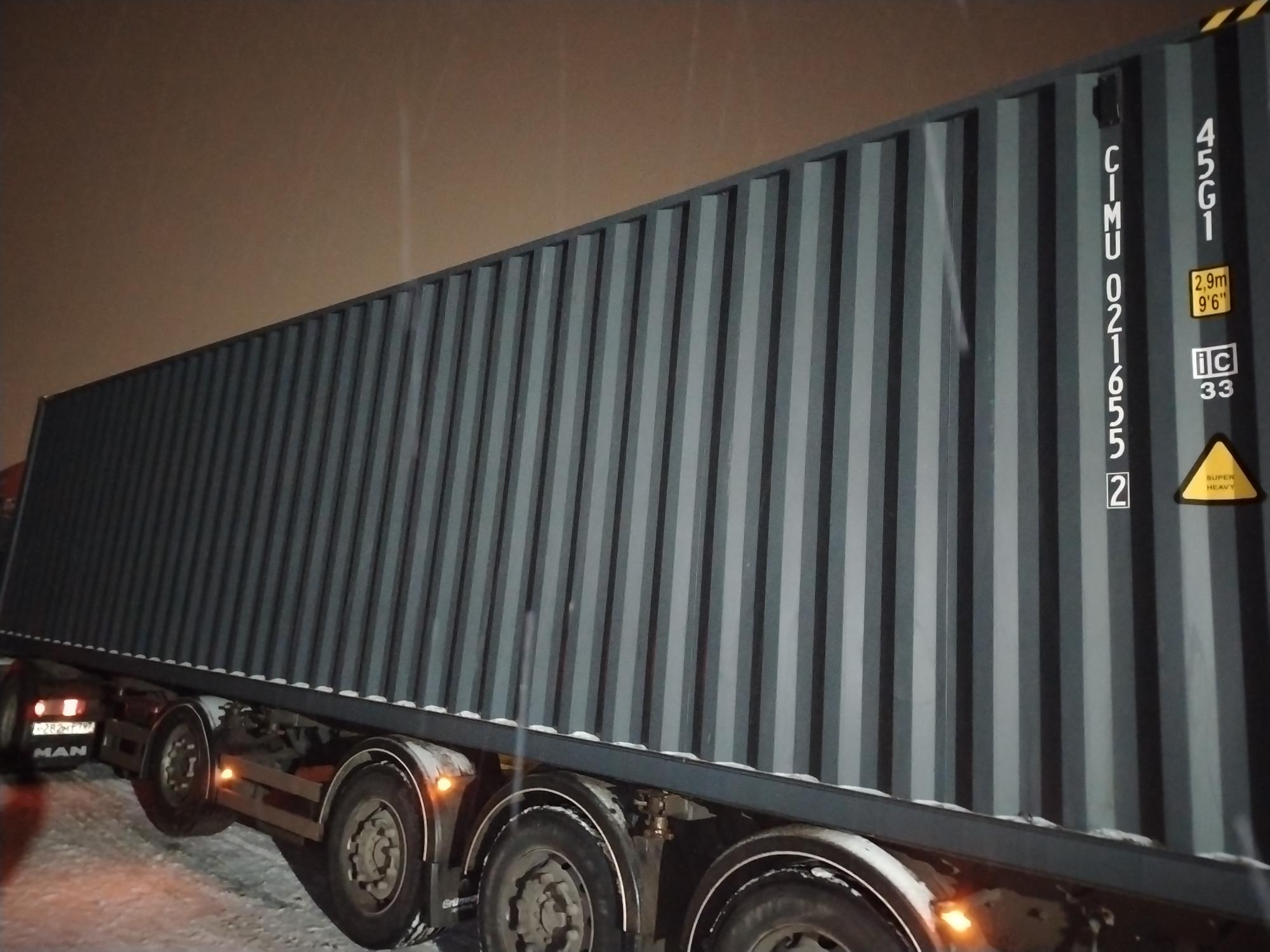 Морской контейнер CIMU0216552