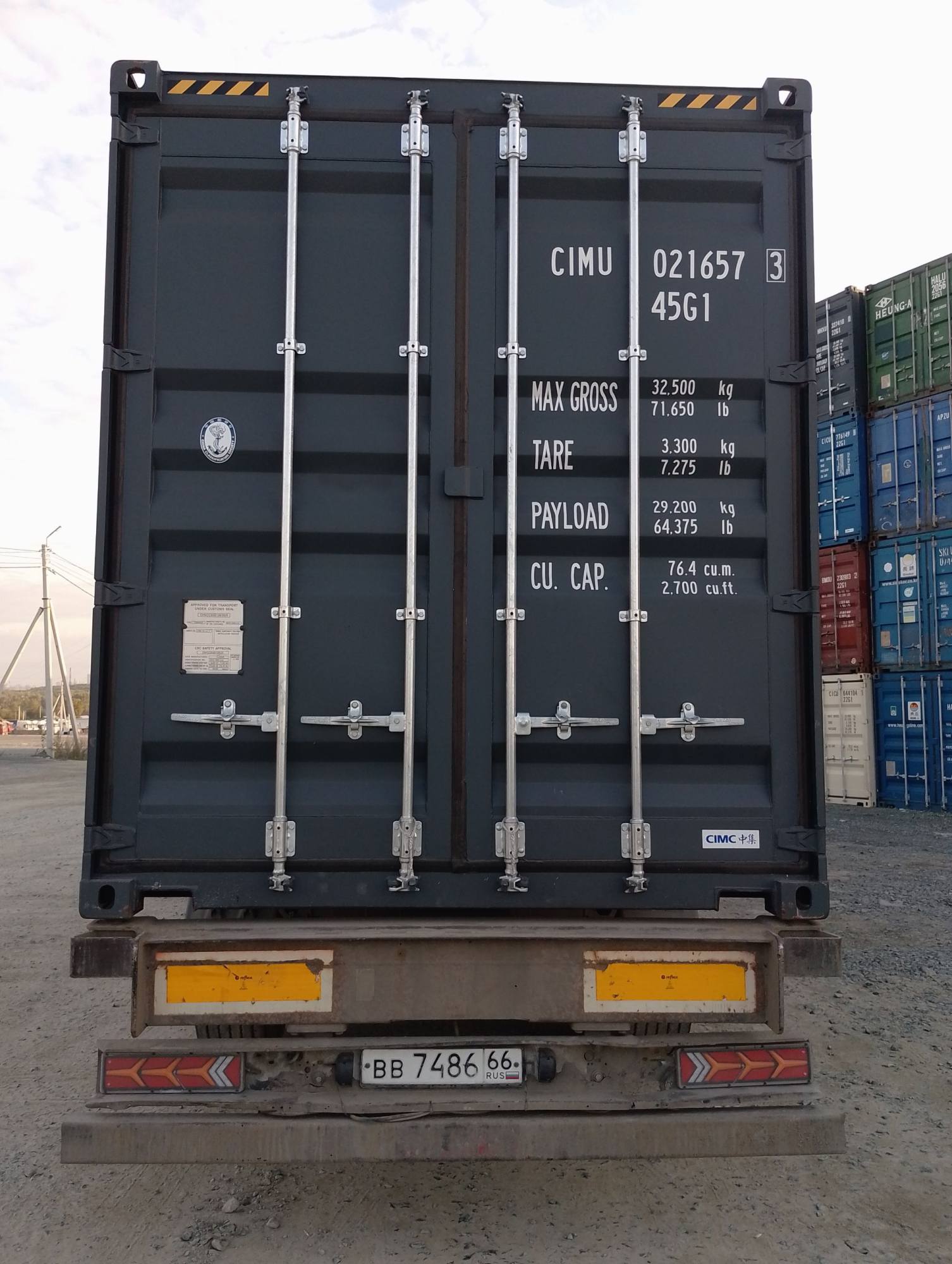 Морской контейнер CIMU0216573