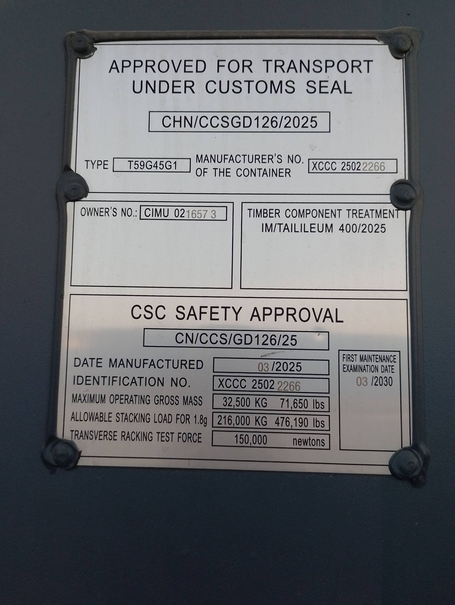 Морской контейнер CIMU0216573