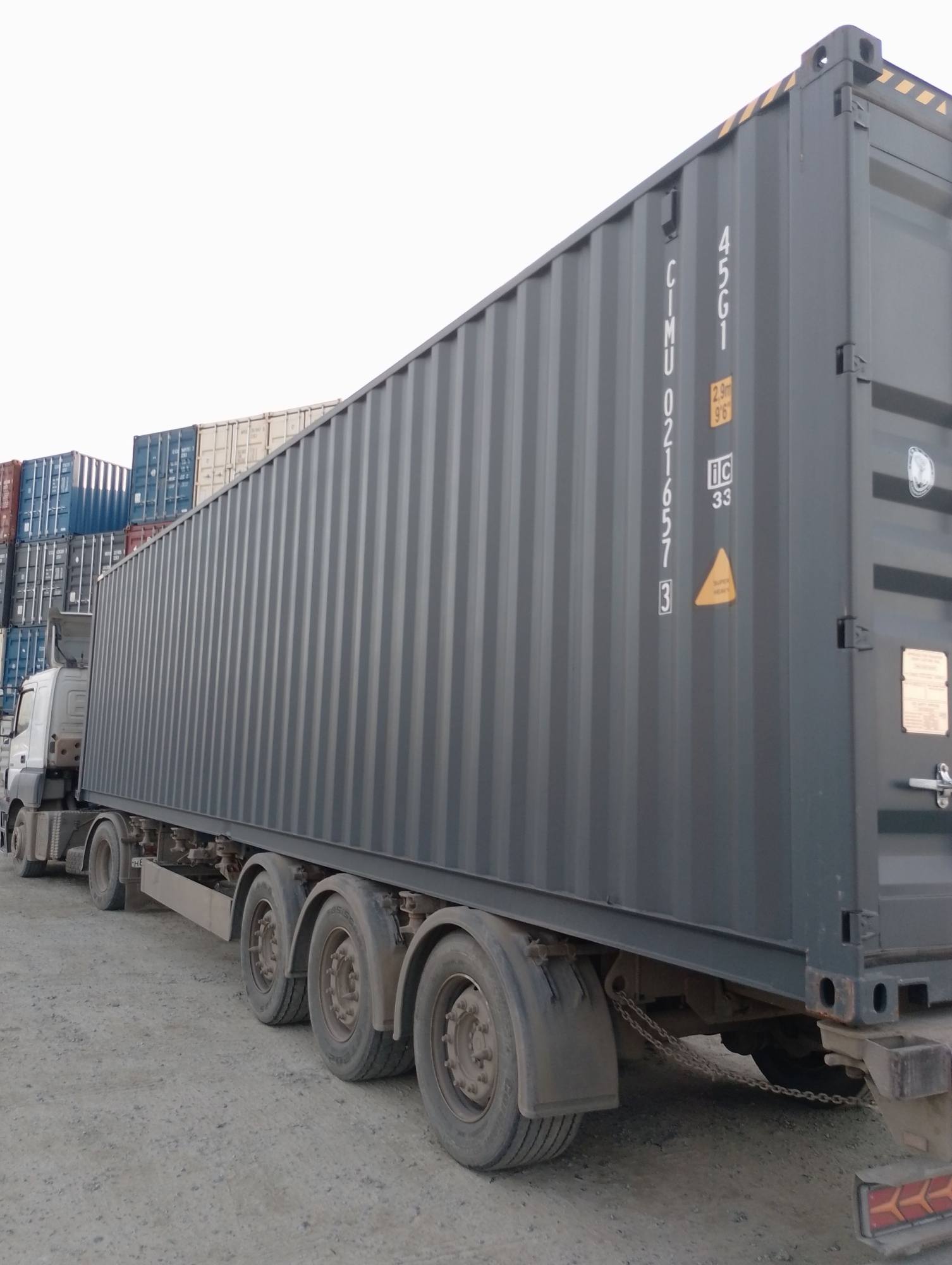 Морской контейнер CIMU0216573