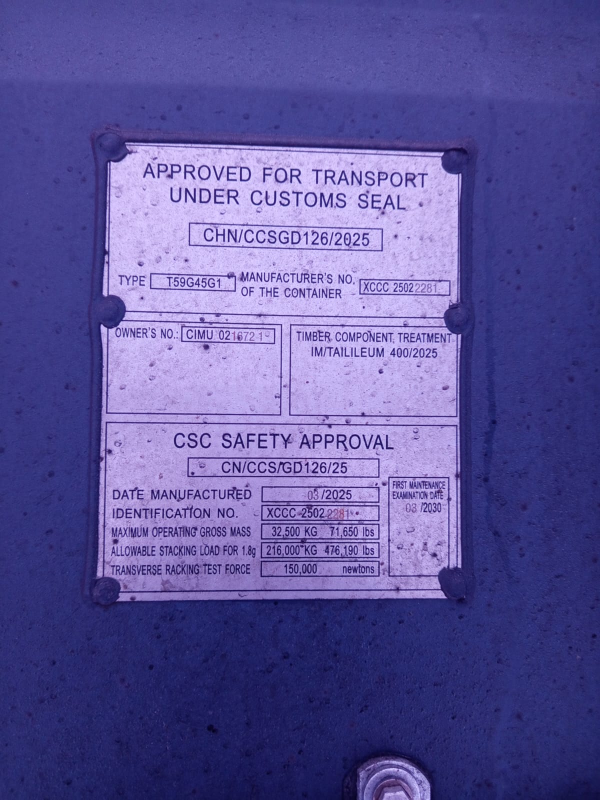 Морской контейнер CIMU0216721