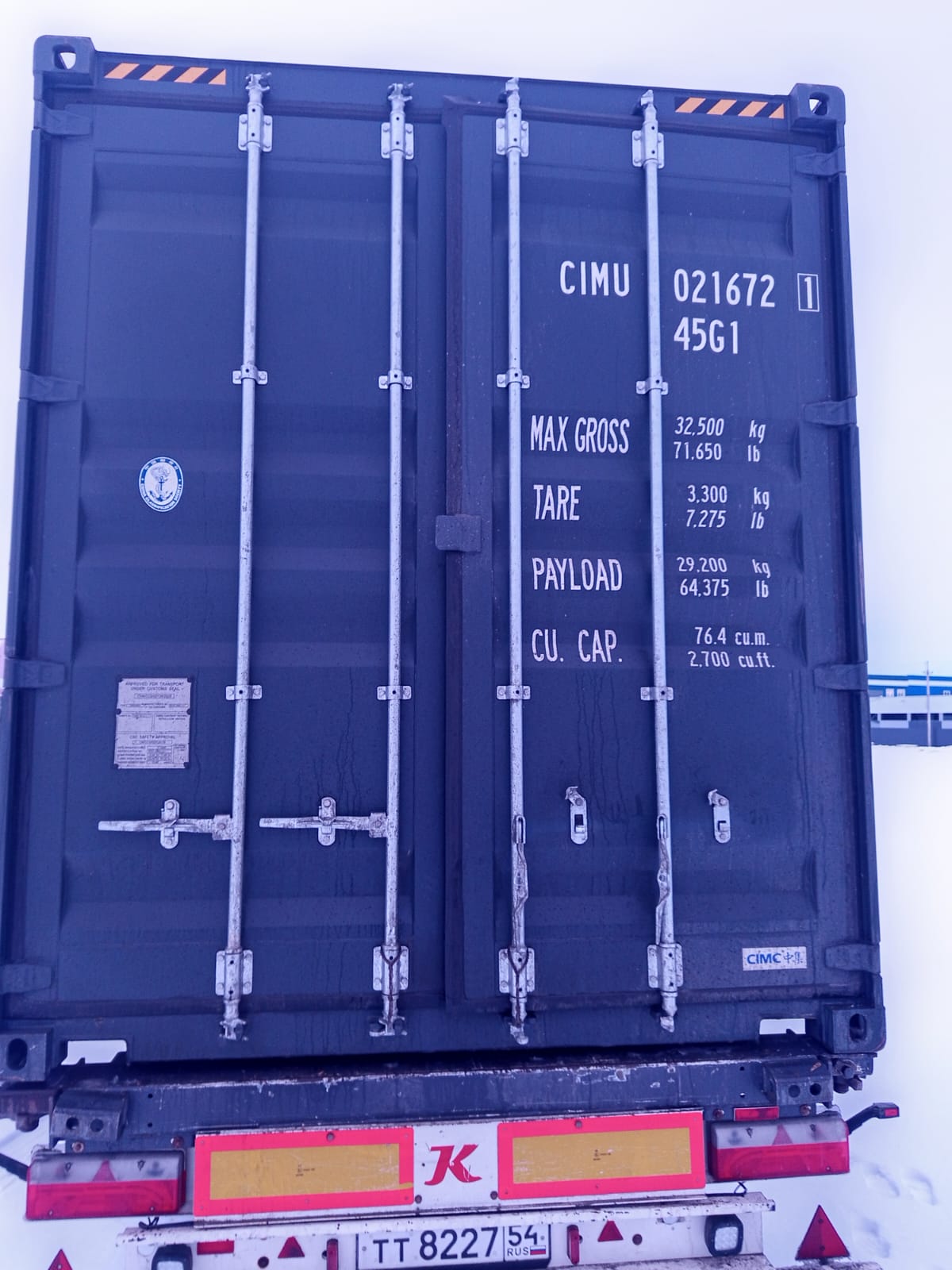 Морской контейнер CIMU0216721