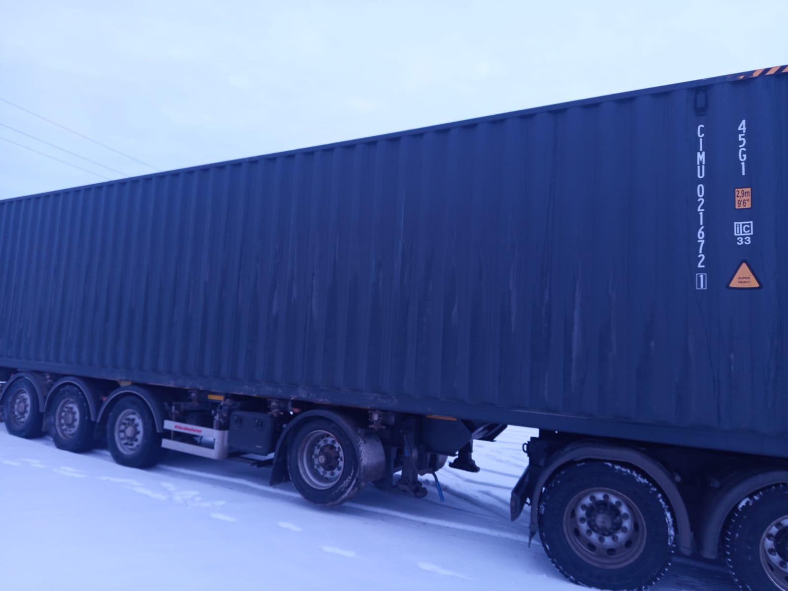 Морской контейнер CIMU0216721