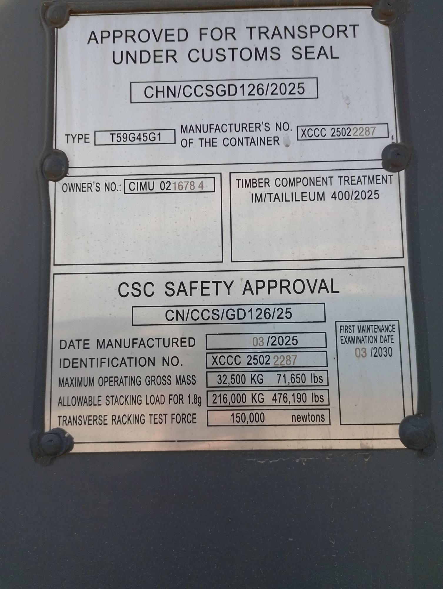 Морской контейнер CIMU0216784