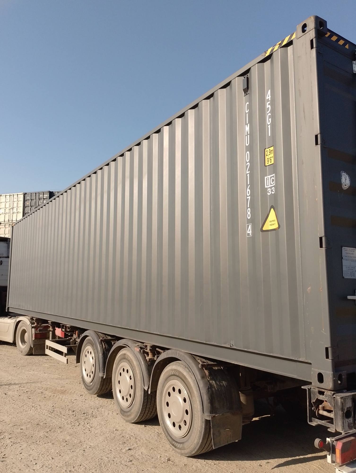 Морской контейнер CIMU0216784