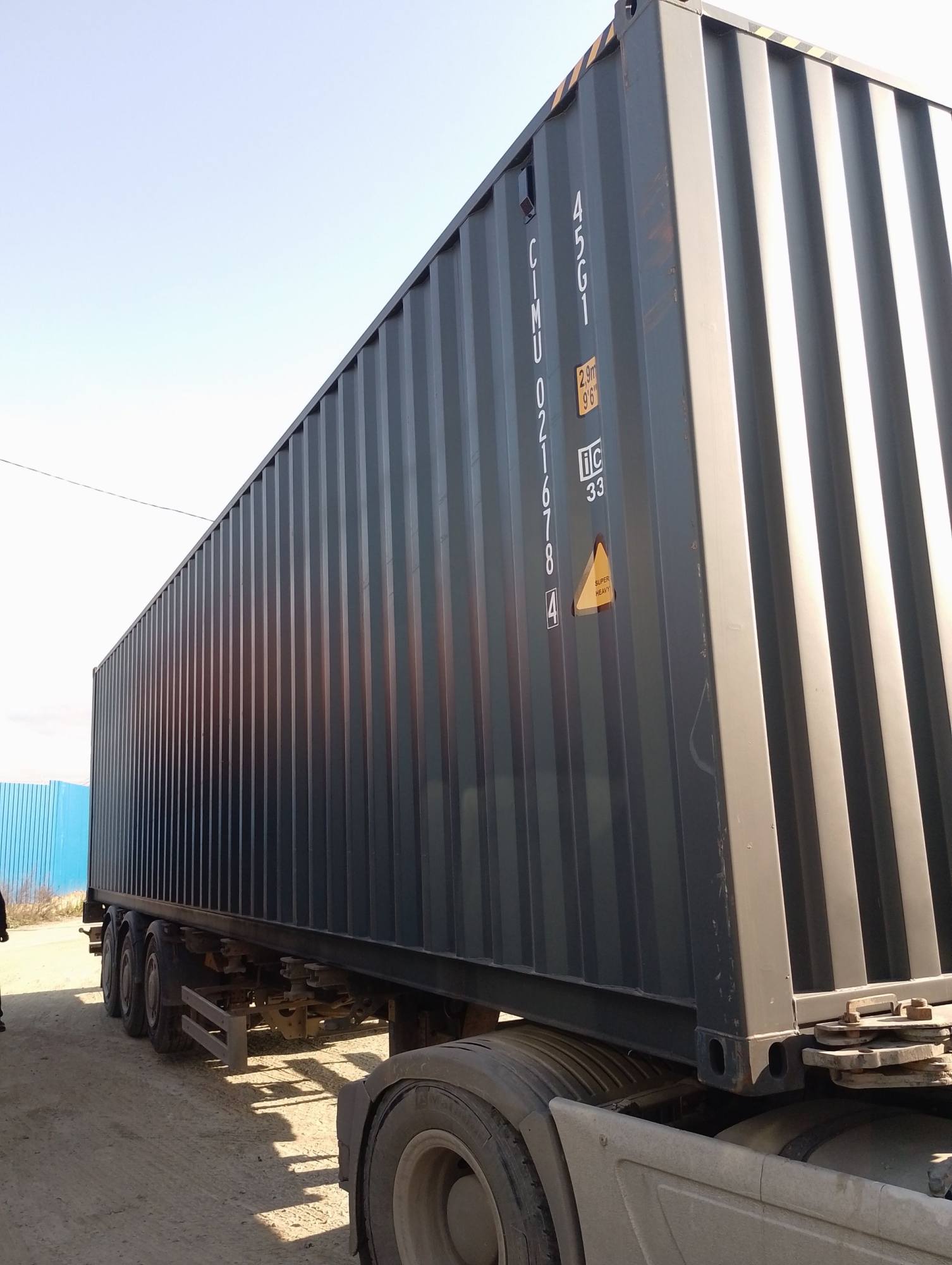 Морской контейнер CIMU0216784