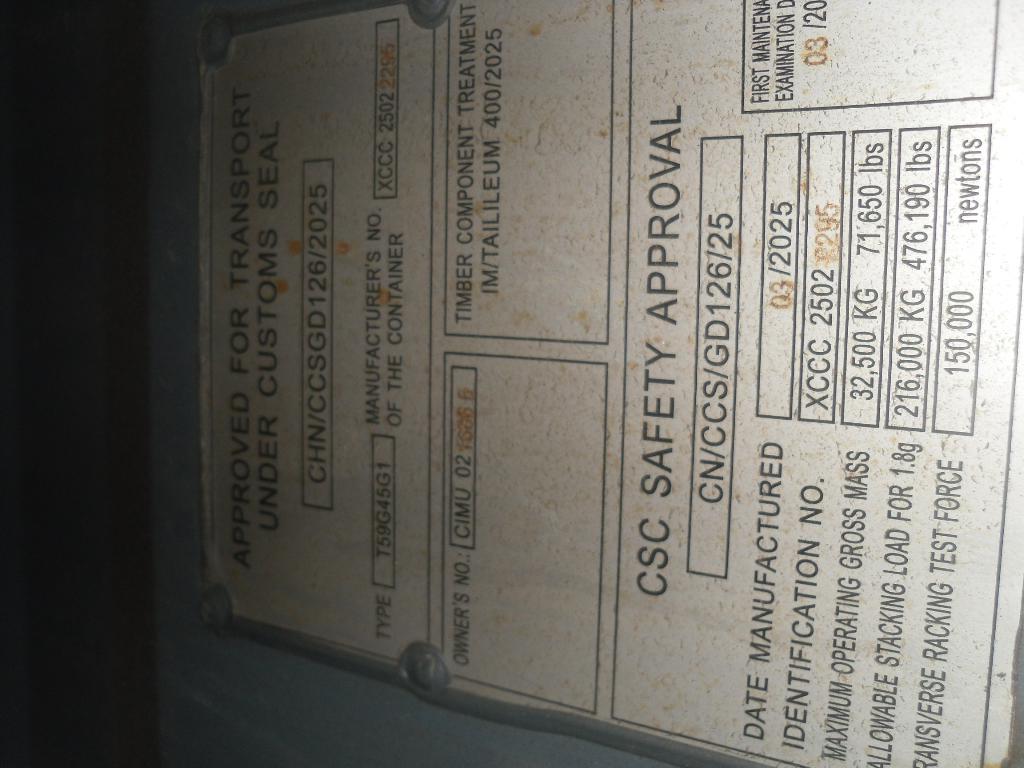 Морской контейнер CIMU0216866