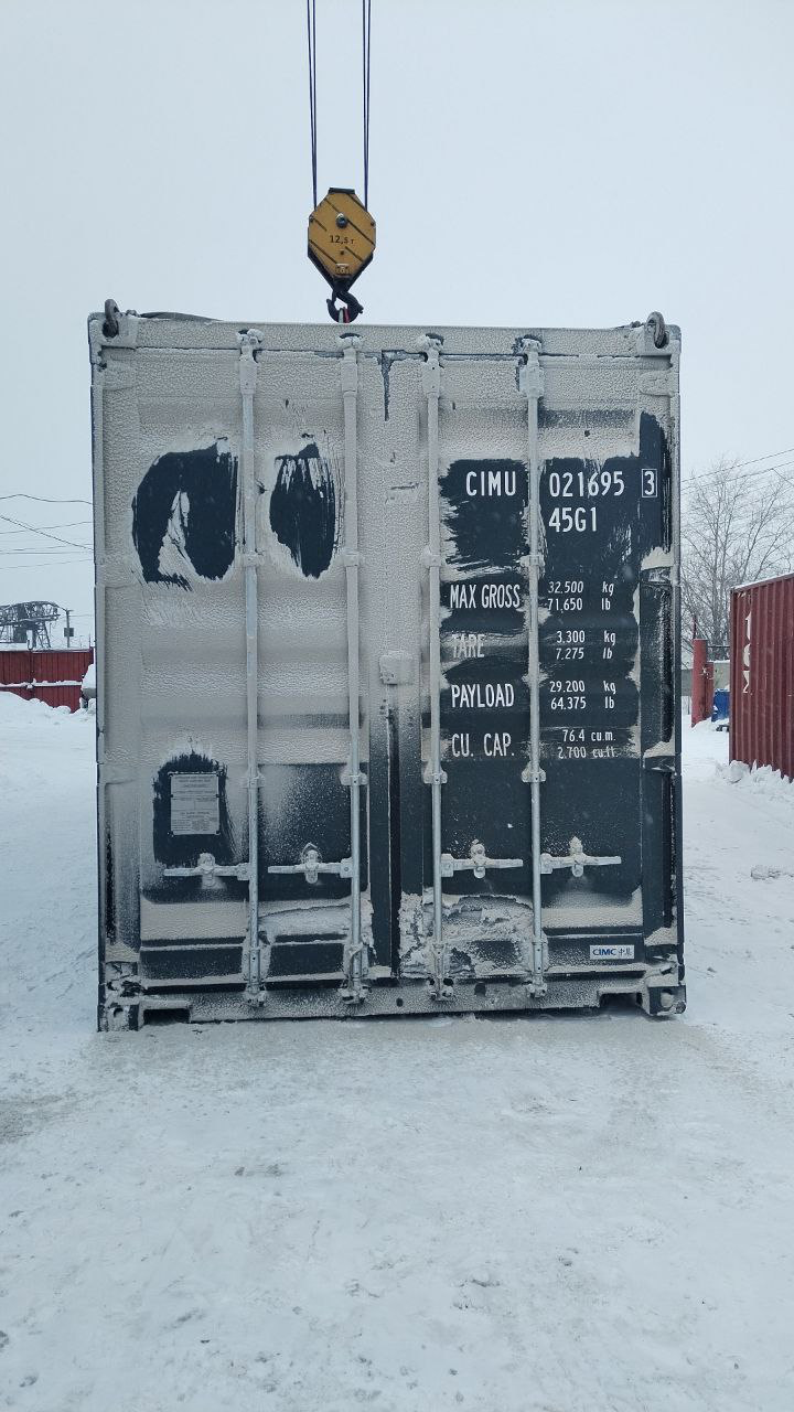 Морской контейнер CIMU0216953