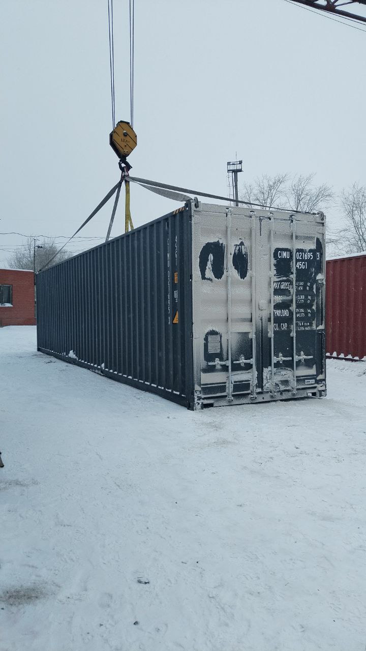 Морской контейнер CIMU0216953