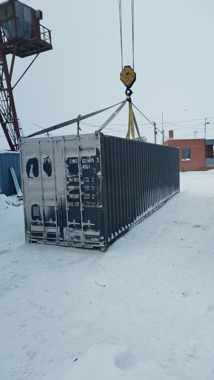 Морской контейнер CIMU0216953