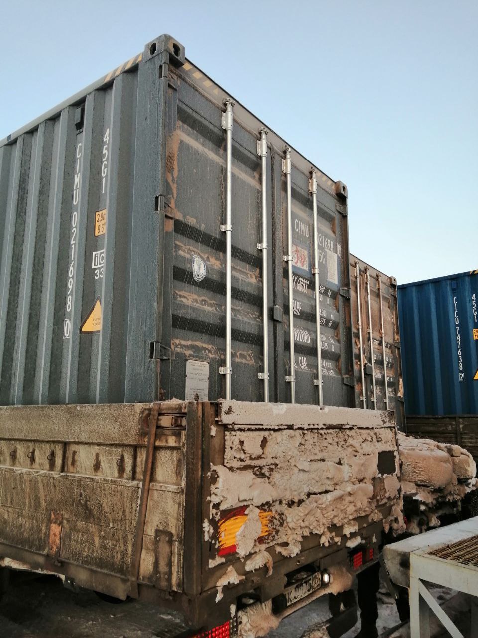 Морской контейнер CIMU0216980
