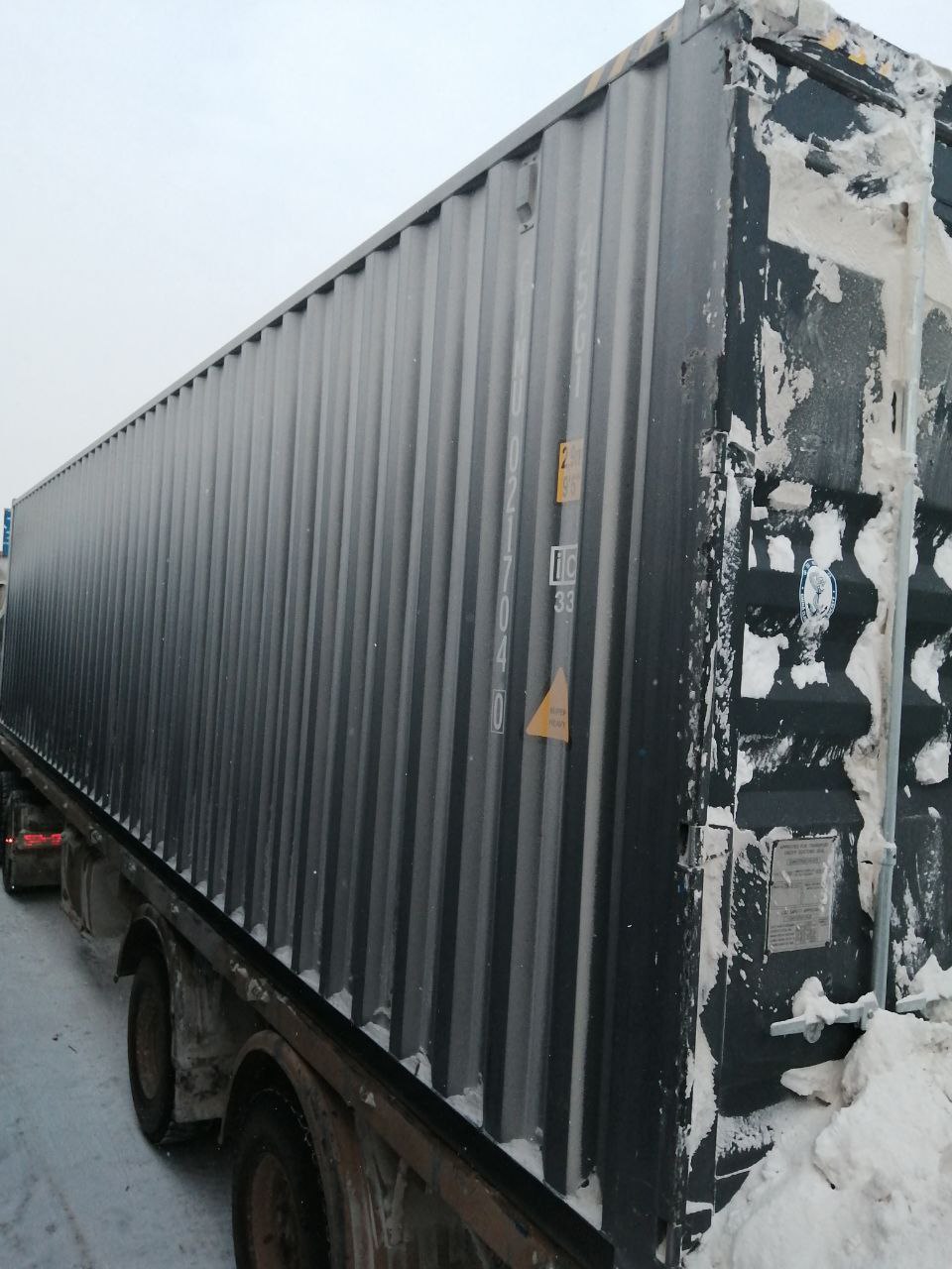 Морской контейнер CIMU0217040