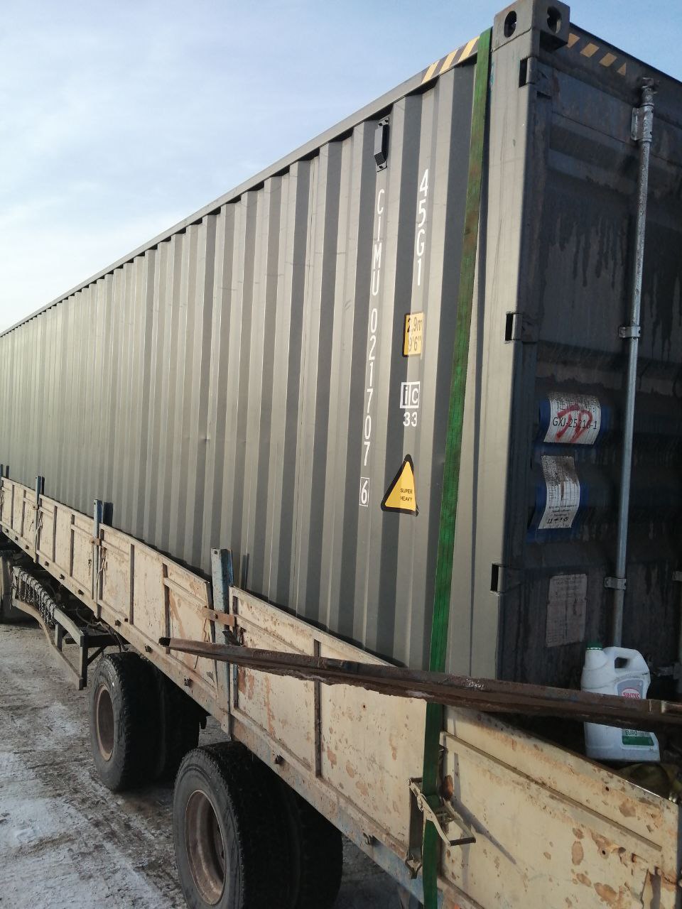 Морской контейнер CIMU0217076