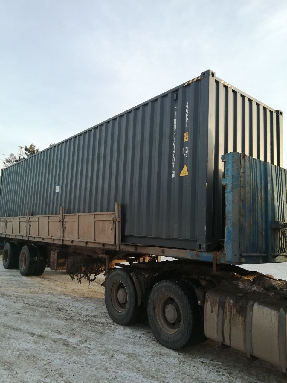 Морской контейнер CIMU0217076