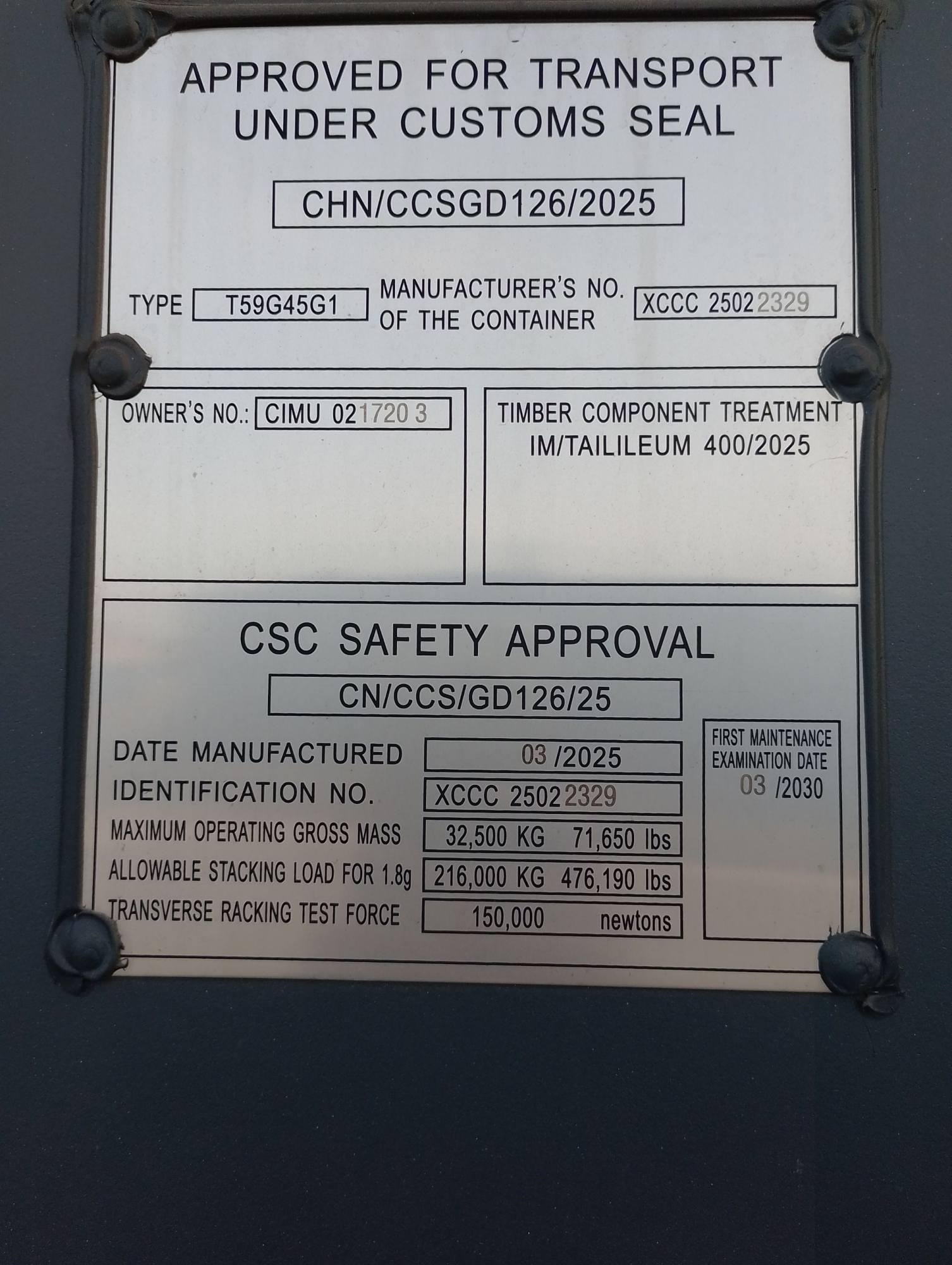 Морской контейнер CIMU0217203