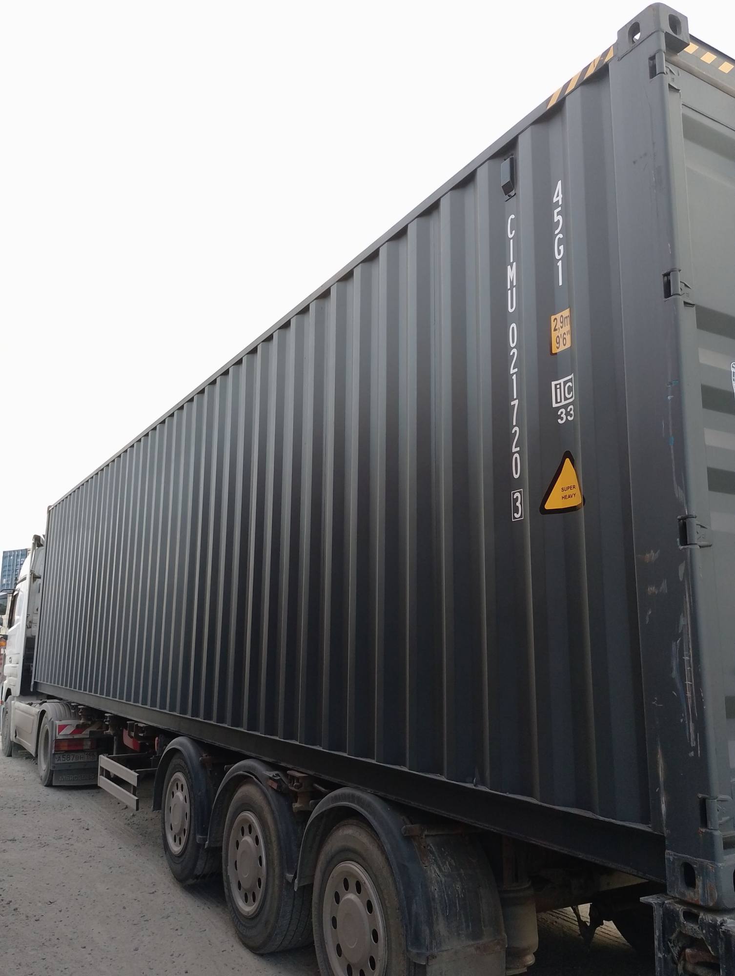 Морской контейнер CIMU0217203