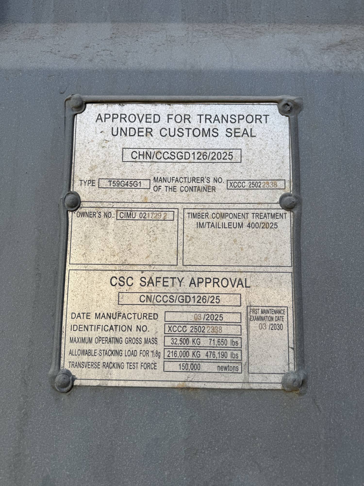 Морской контейнер CIMU0217292