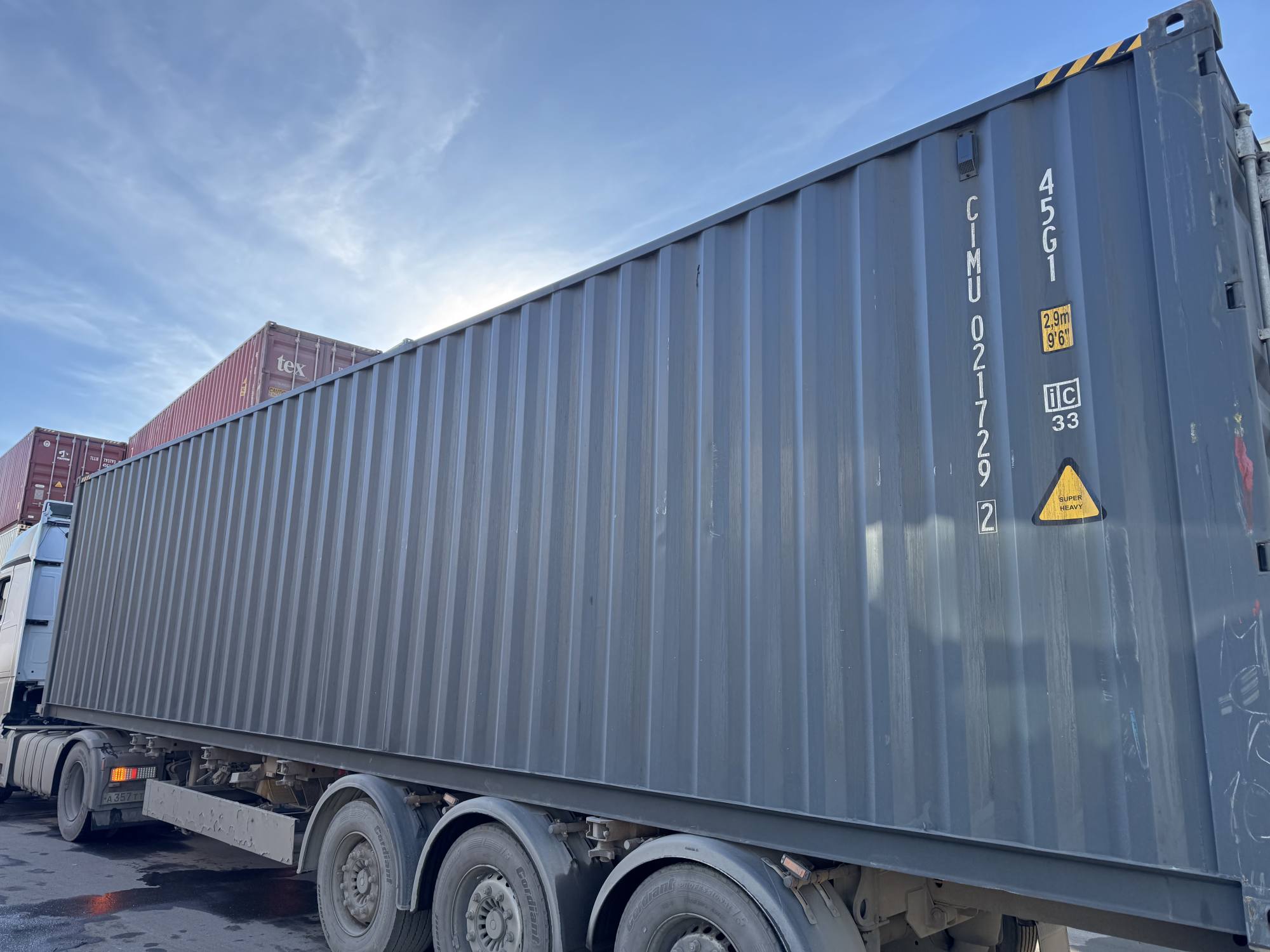 Морской контейнер CIMU0217292