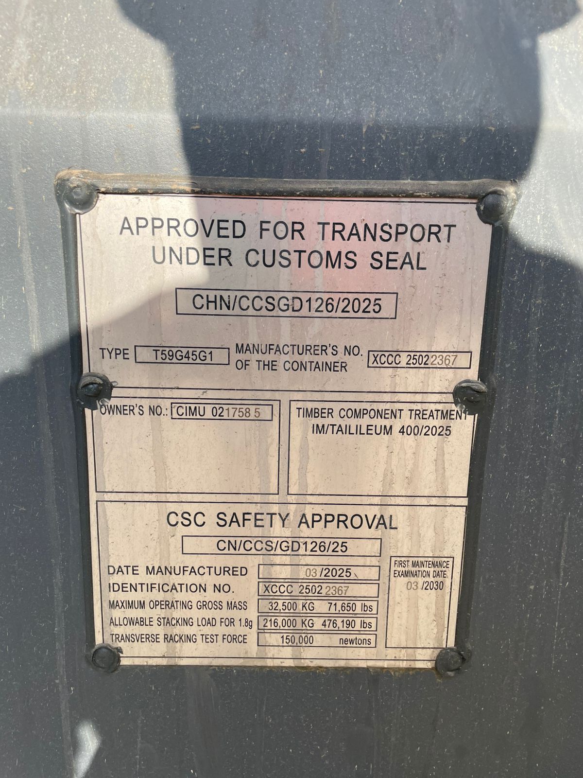 Морской контейнер CIMU0217585