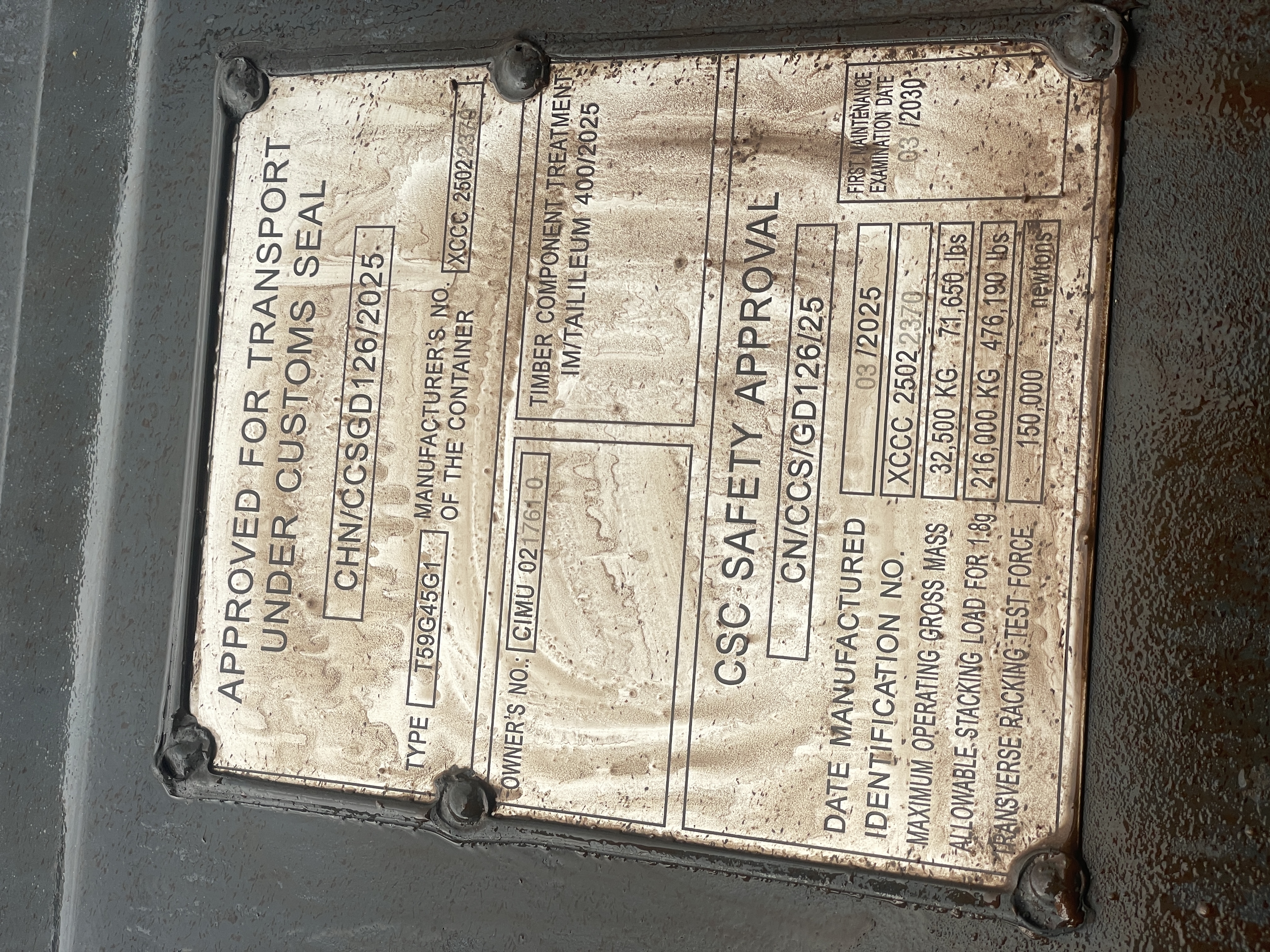 Морской контейнер CIMU0217610