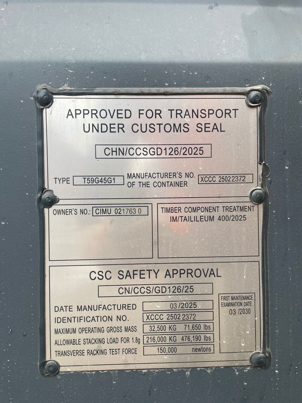 Морской контейнер CIMU0217630