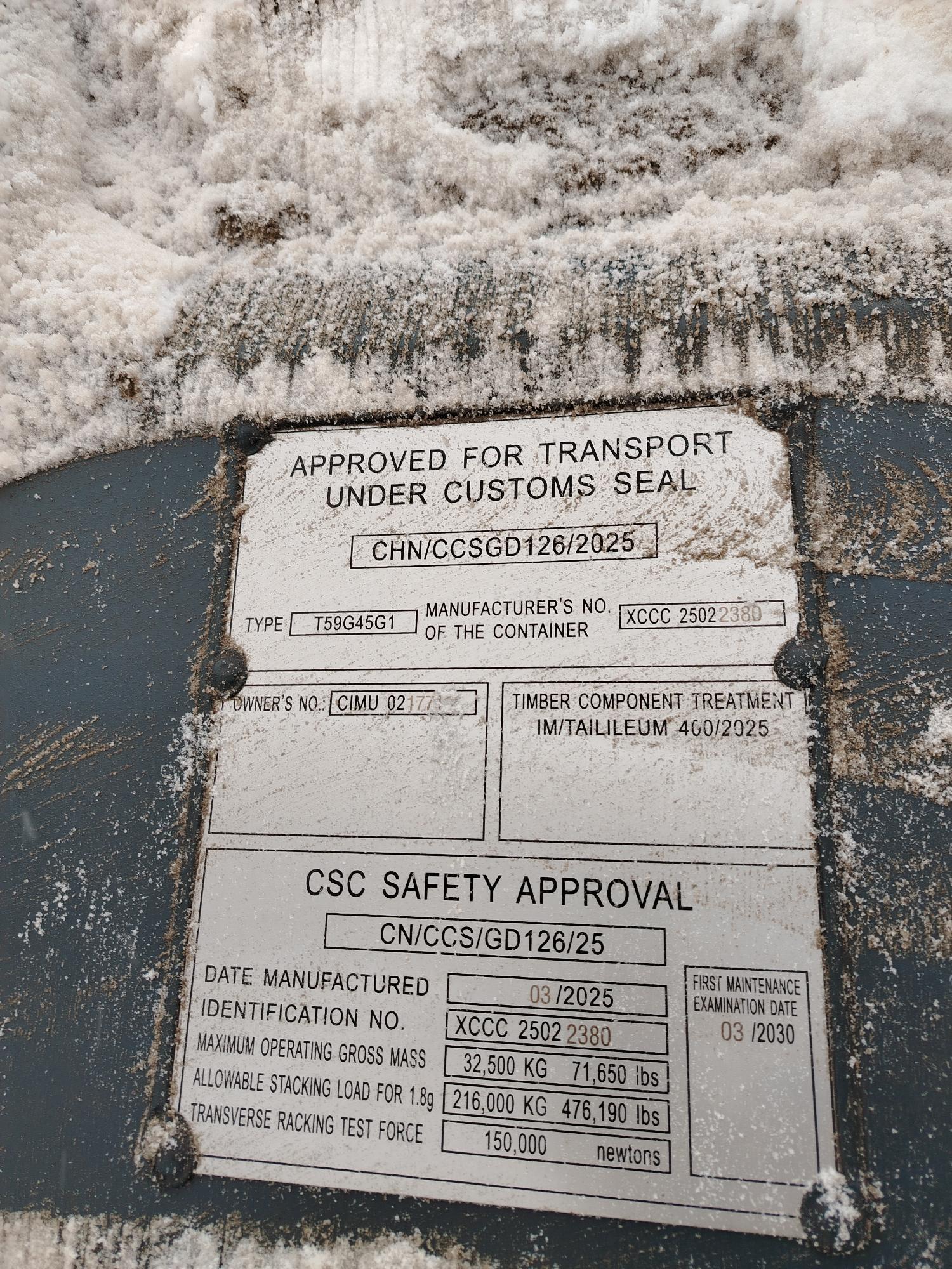 Морской контейнер CIMU0217712