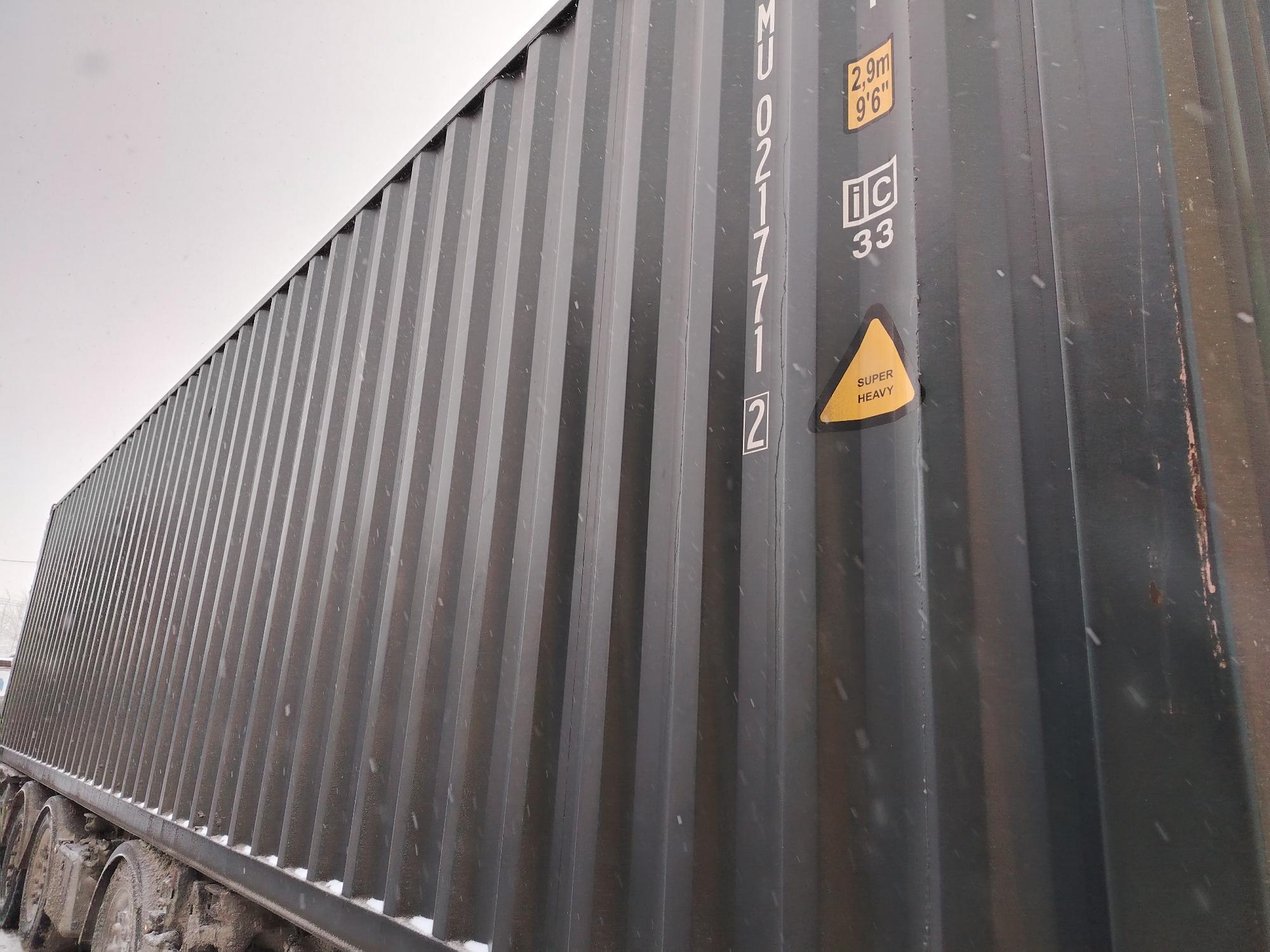 Морской контейнер CIMU0217712