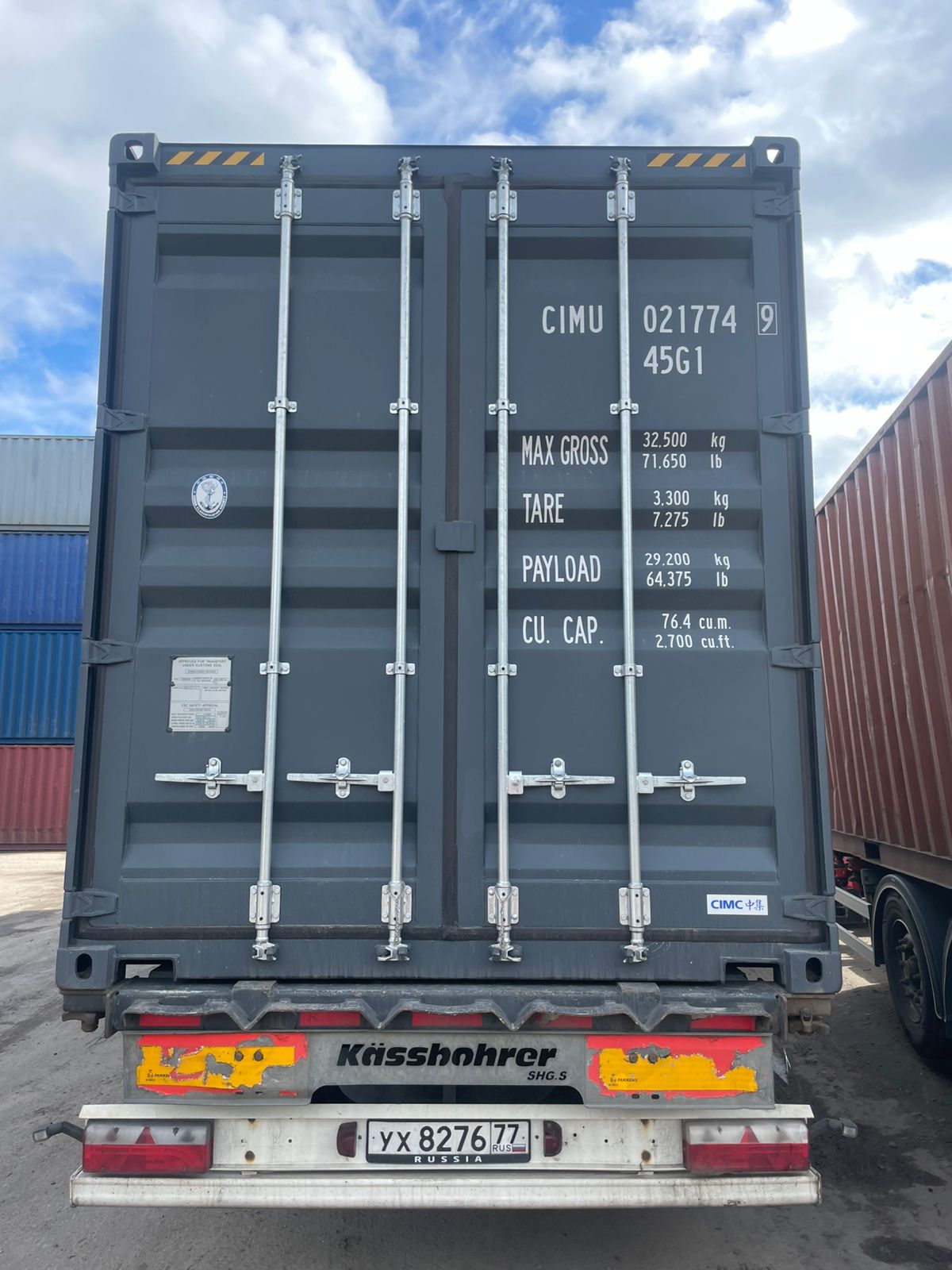Морской контейнер CIMU0217749